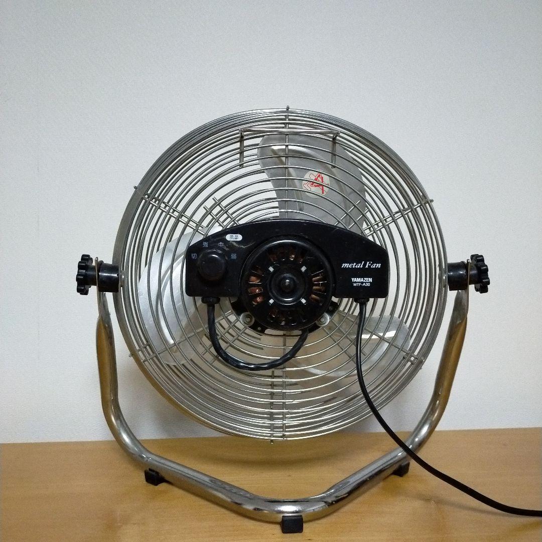 メタル　扇風機 ヤマゼンメタルファン サーキュレーター - メルカリ