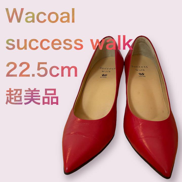 Wacoal ワコール　サクセスウォーク　赤　レッド　パンプス　22.5cm