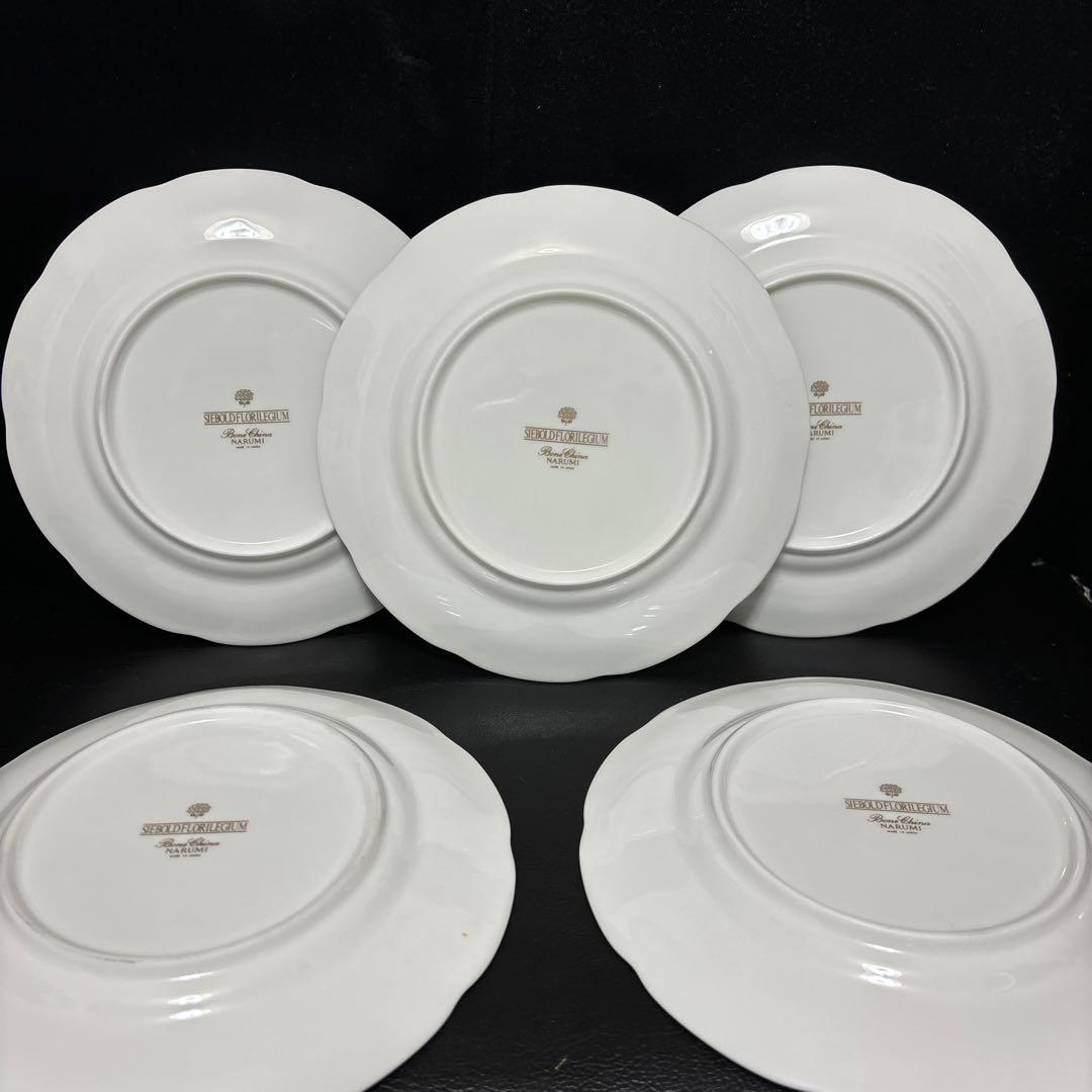 食器 NARUMI Bone China SIEBOLD FLORILEGIUM