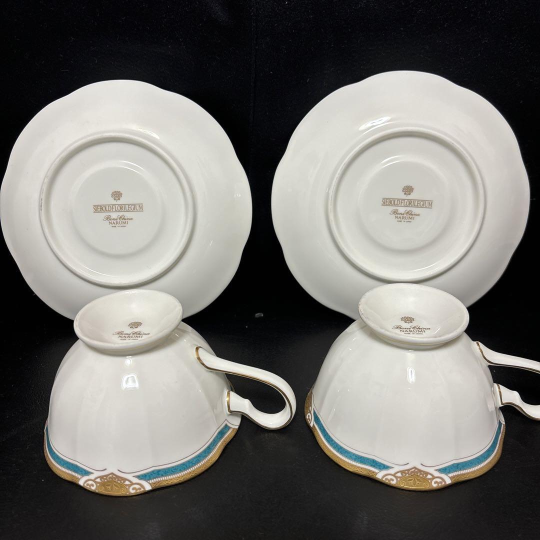 食器 NARUMI Bone China SIEBOLD FLORILEGIUM