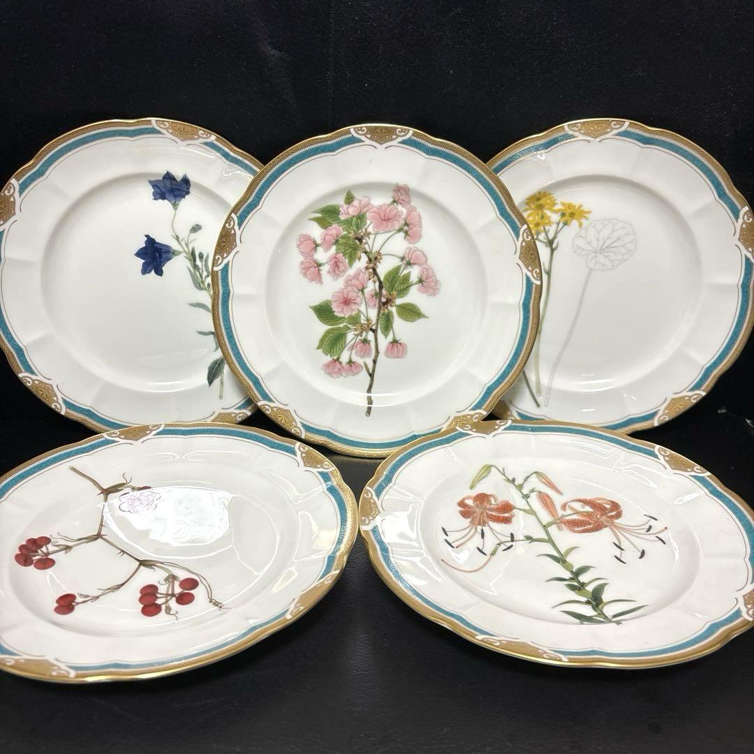 食器 NARUMI Bone China SIEBOLD FLORILEGIUM
