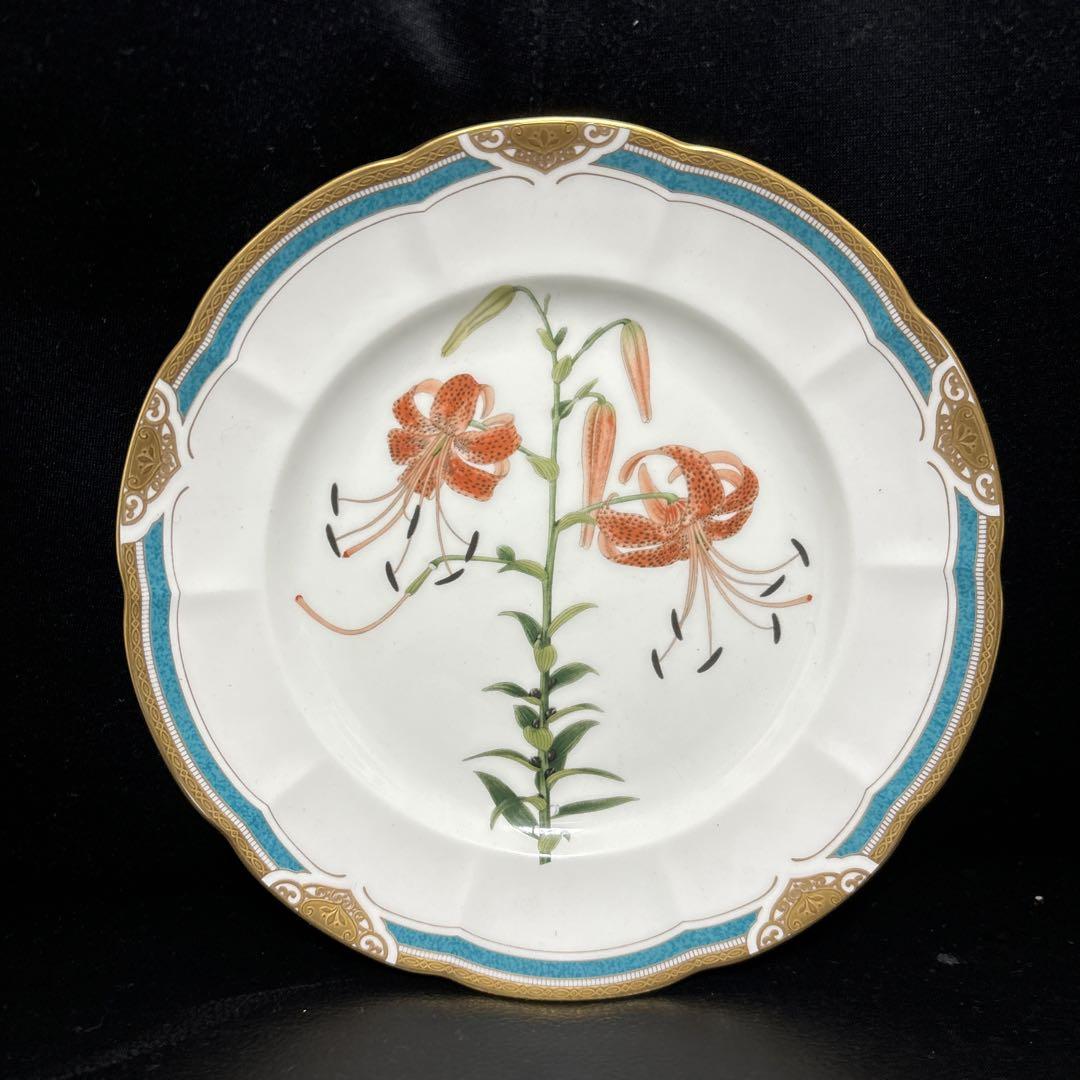 食器 NARUMI Bone China SIEBOLD FLORILEGIUM