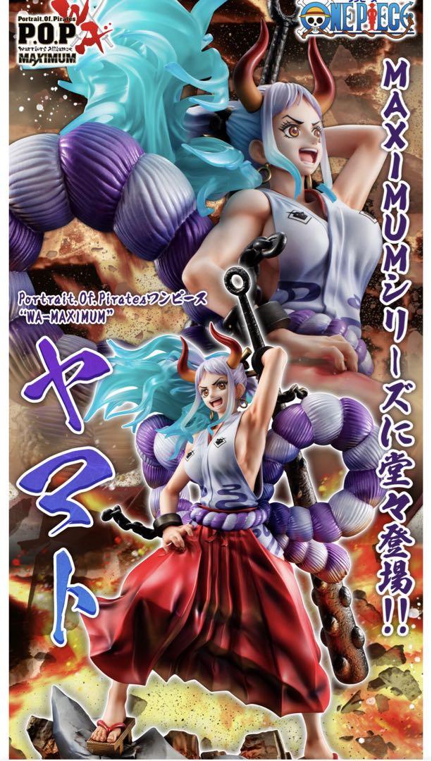 ニューゲート ロロノアゾロ阿修羅