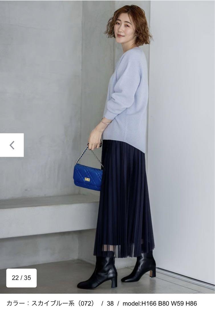 新品23区ウールカシミヤVネックニット
