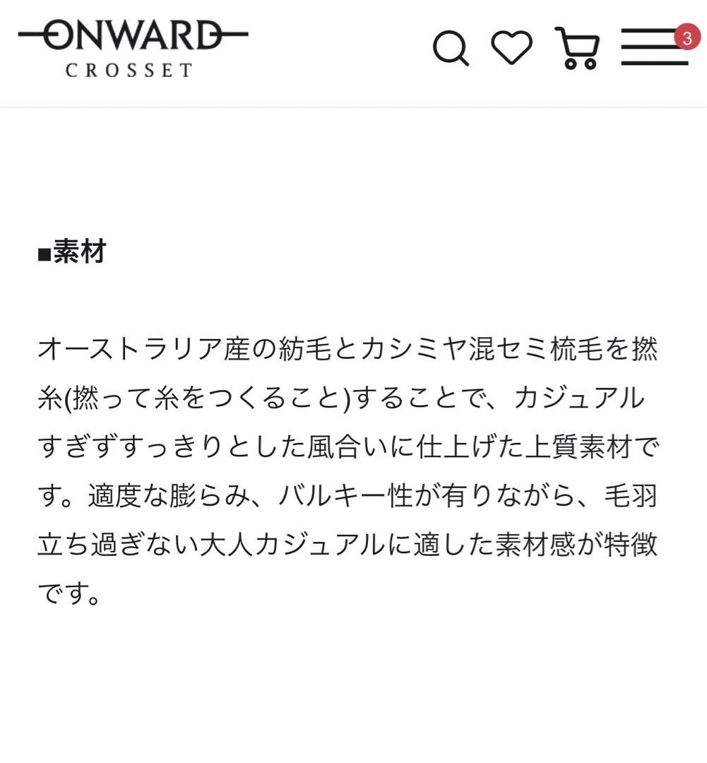 新品23区ウールカシミヤVネックニット