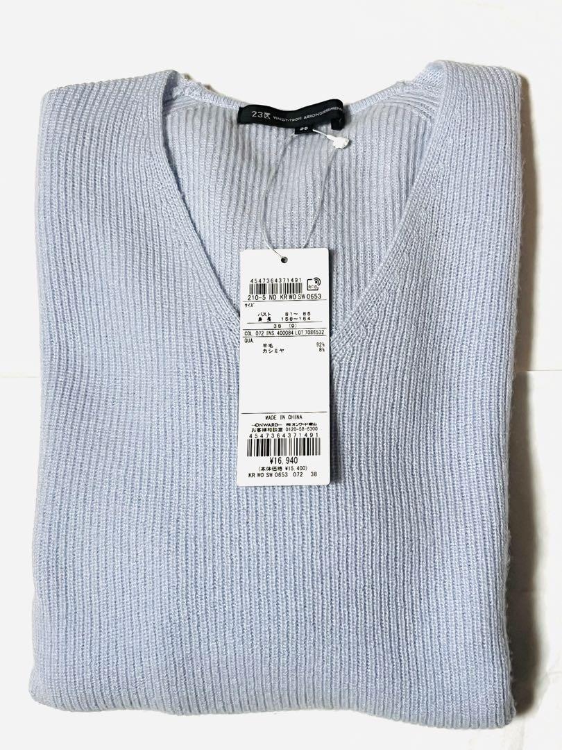 新品23区ウールカシミヤVネックニット