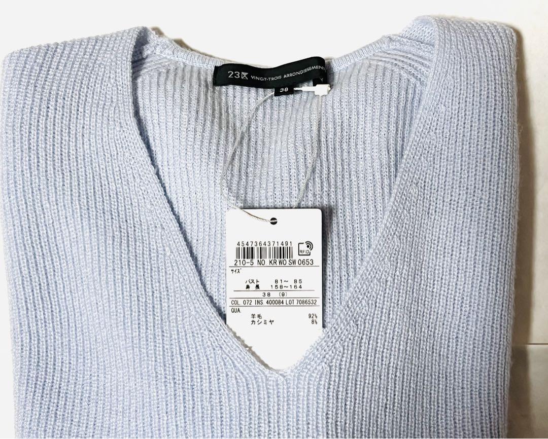 新品23区ウールカシミヤVネックニット