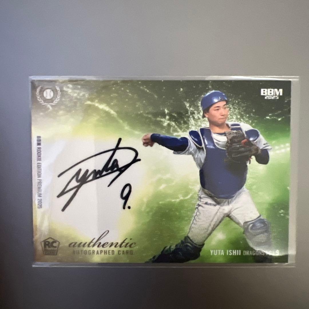 BBMルーキーエディション 中日ドラゴンズ 石伊雄太 直筆サインカード目立った傷や汚れなし