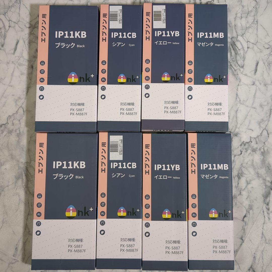新品　EPSON用インク IP11 互換性 インク 4色×2個計8個セット 楽天市場】IP11 純正インクパック セットアップ用4色セット