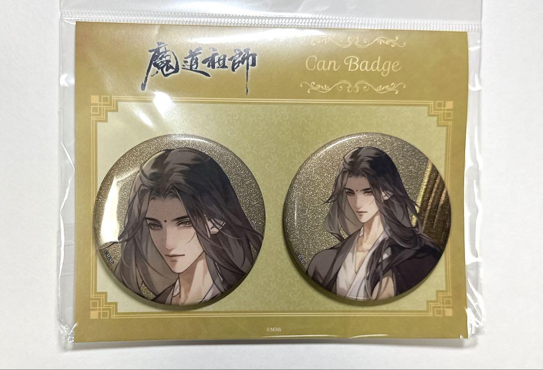 魔道祖師 THE キャラカフェ 金光瑤 BD 缶バッジ 公式茶屋 - メルカリ