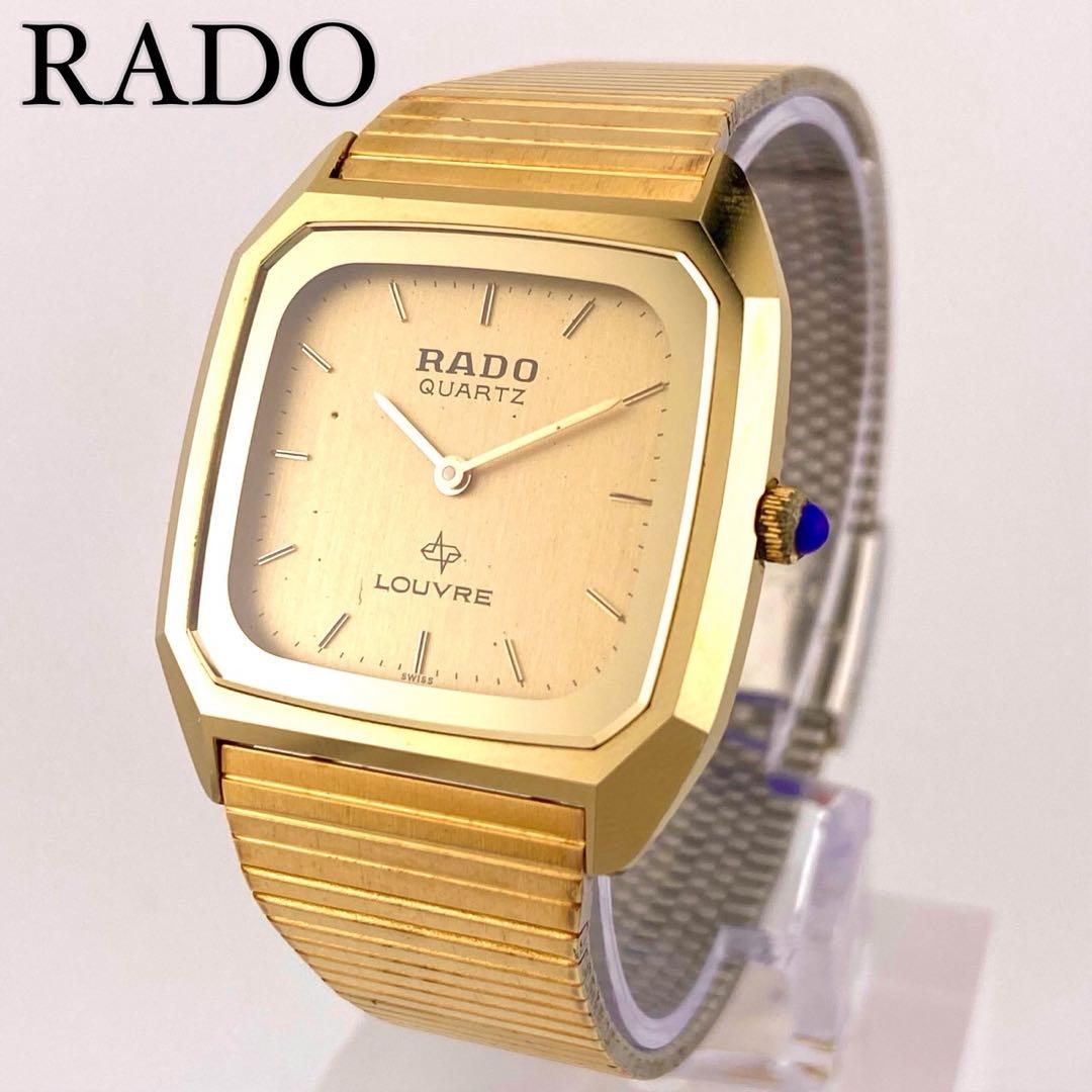 【美品】RADO ルーブル スクエア 腕時計 ヴィンテージウォッチ