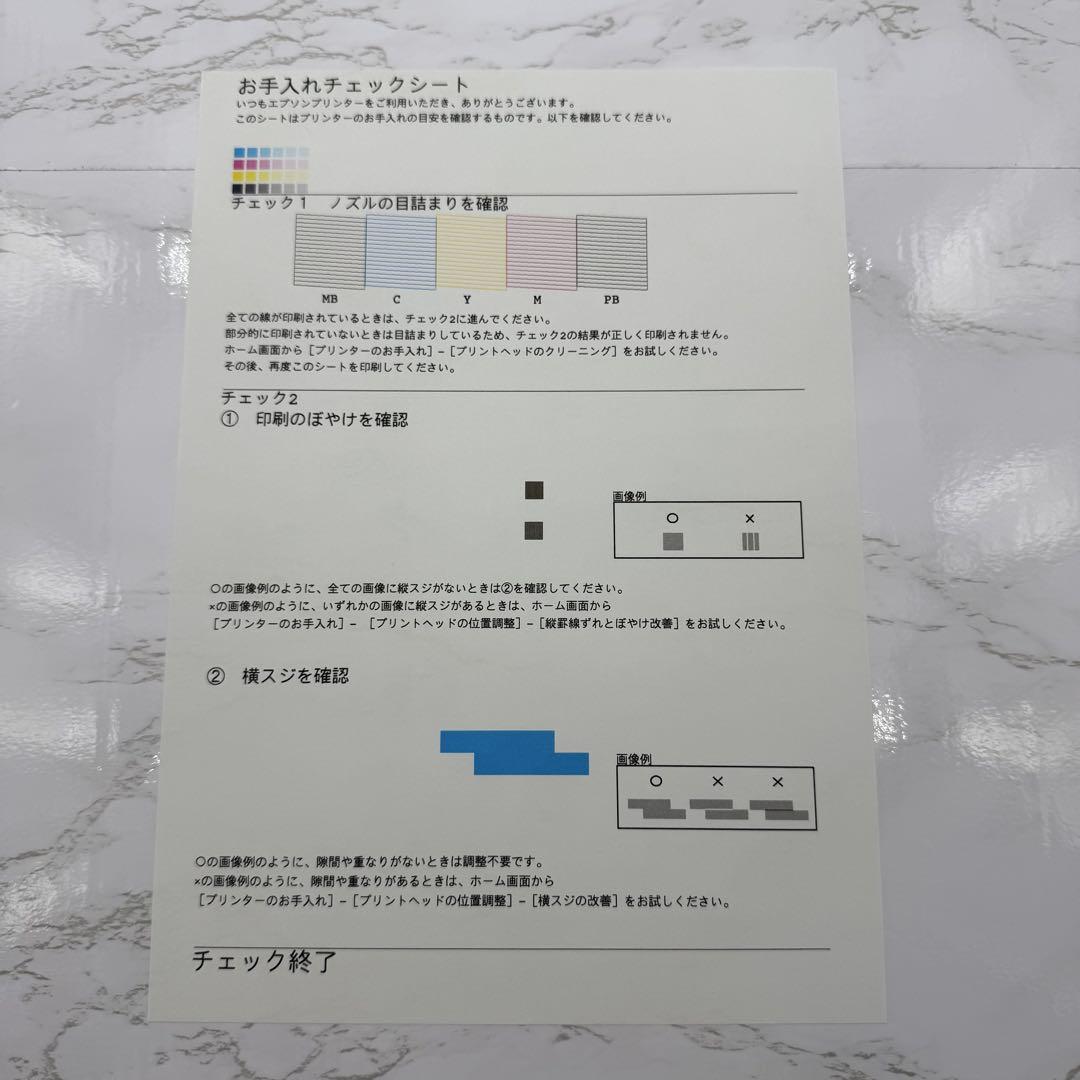 EPSON EW-M752T メンテナンスボックス交換済み エコタンク