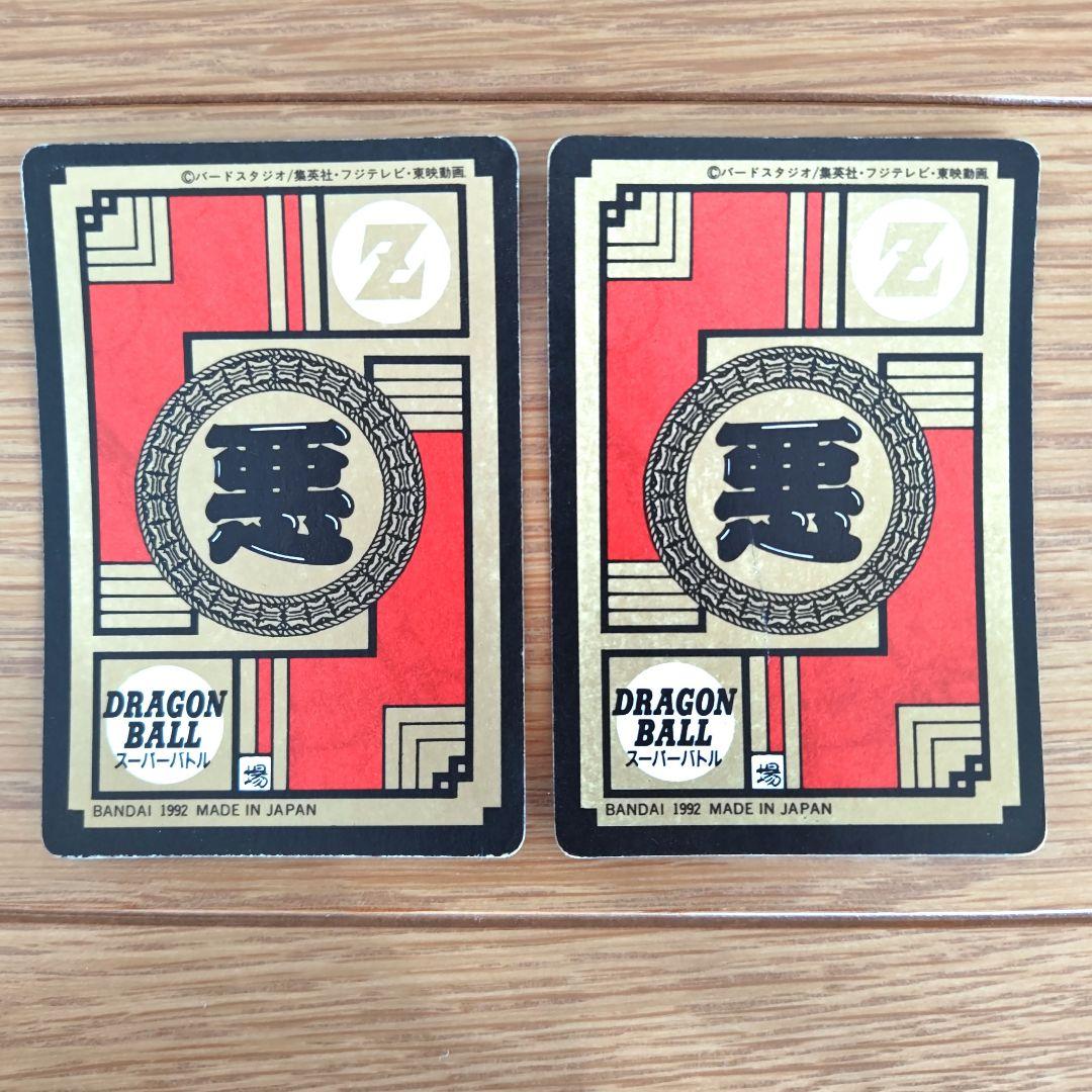 96年製 ドラゴンボール　カードダス 超ド級かめはめ波