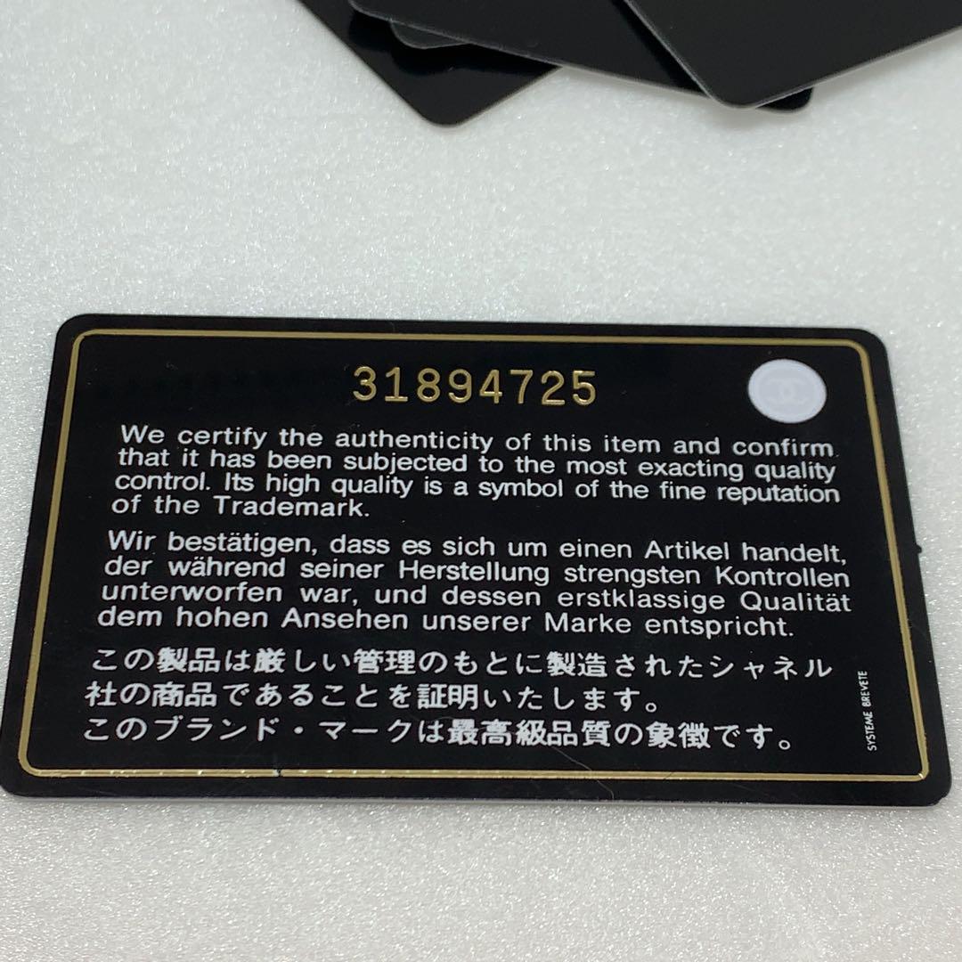 キャビアスキン フラグメントケース