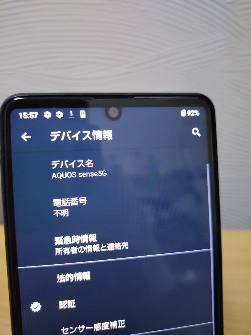 【LM000290】AQUOS sense5G SHG03
