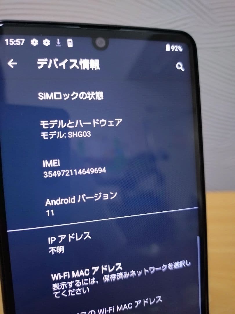 【LM000290】AQUOS sense5G SHG03