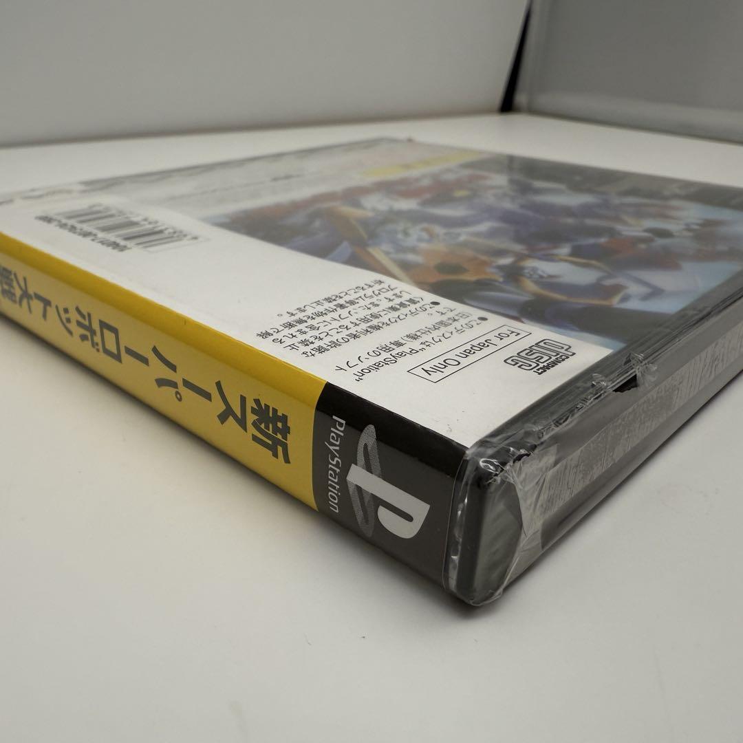 PlayStation the