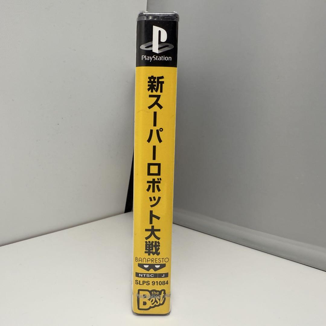 新スーパーロボット大戦 PlayStation