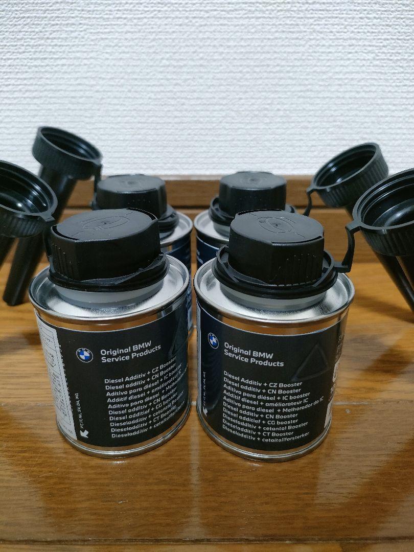 BMW,MINIディーゼルエンジン用フューエルクリーナー