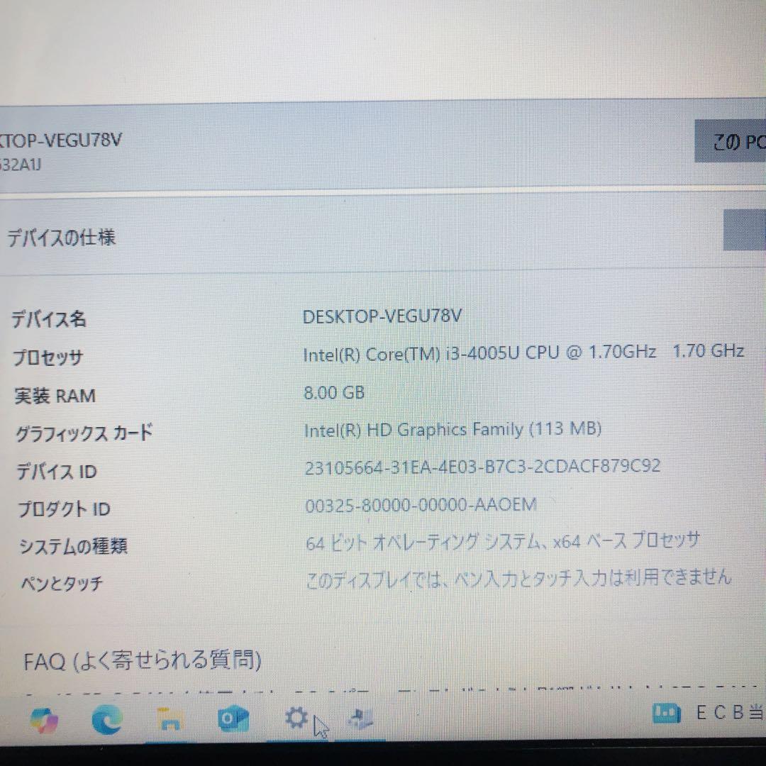 vaio/win10,M8G,HD500G