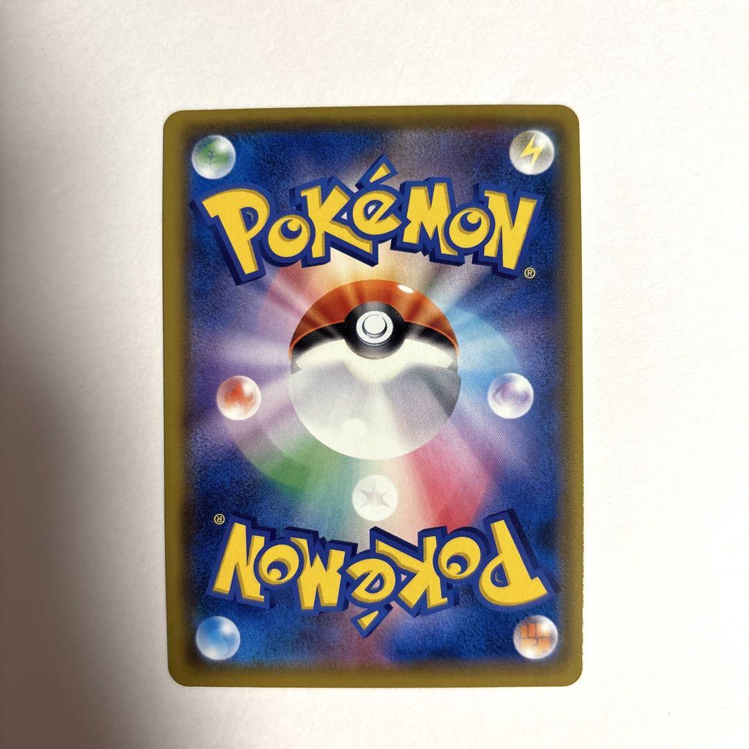 ポケモンカード　アーゴヨン&アクジキングGX SA