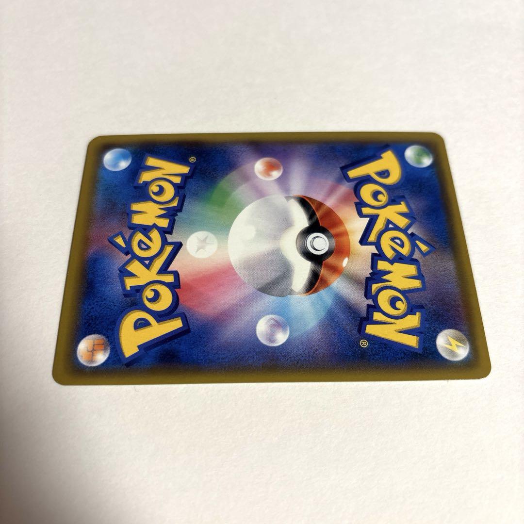 ポケモンカード　アーゴヨン&アクジキングGX SA