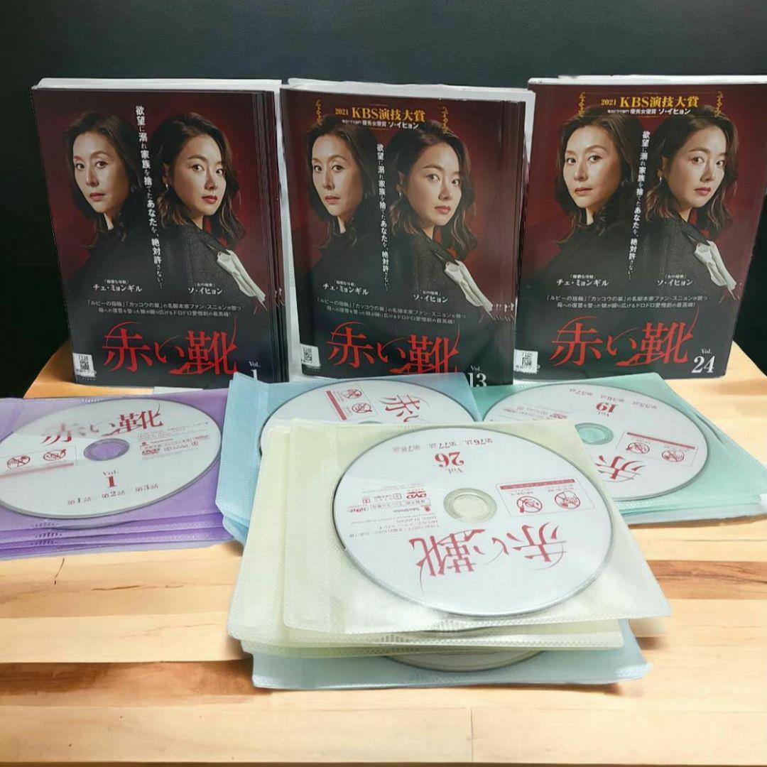 レンタル落ち】韓国ドラマ 赤い靴 DVD 1-34巻 全巻セット