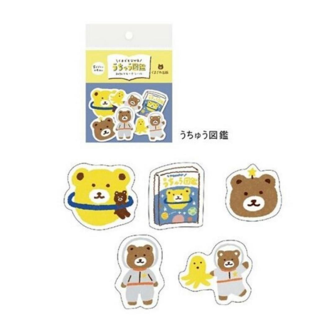 新商品】くまざわ出版 第5弾 フレークシール ミニレター