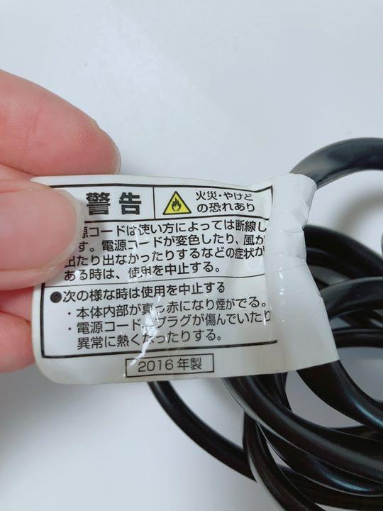 即購入OK ドライヤー 28EIs-m36819824874 復元ドライヤー 低価再入荷