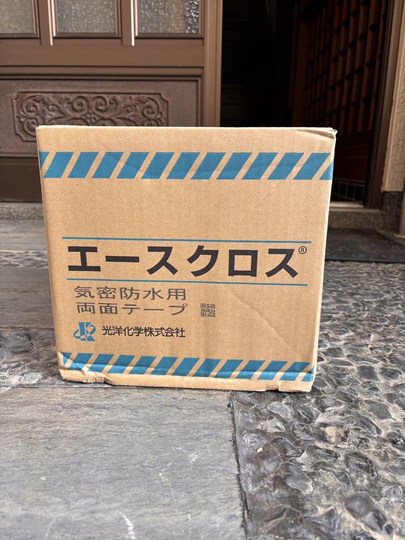 エースクロス 防水気密テープ