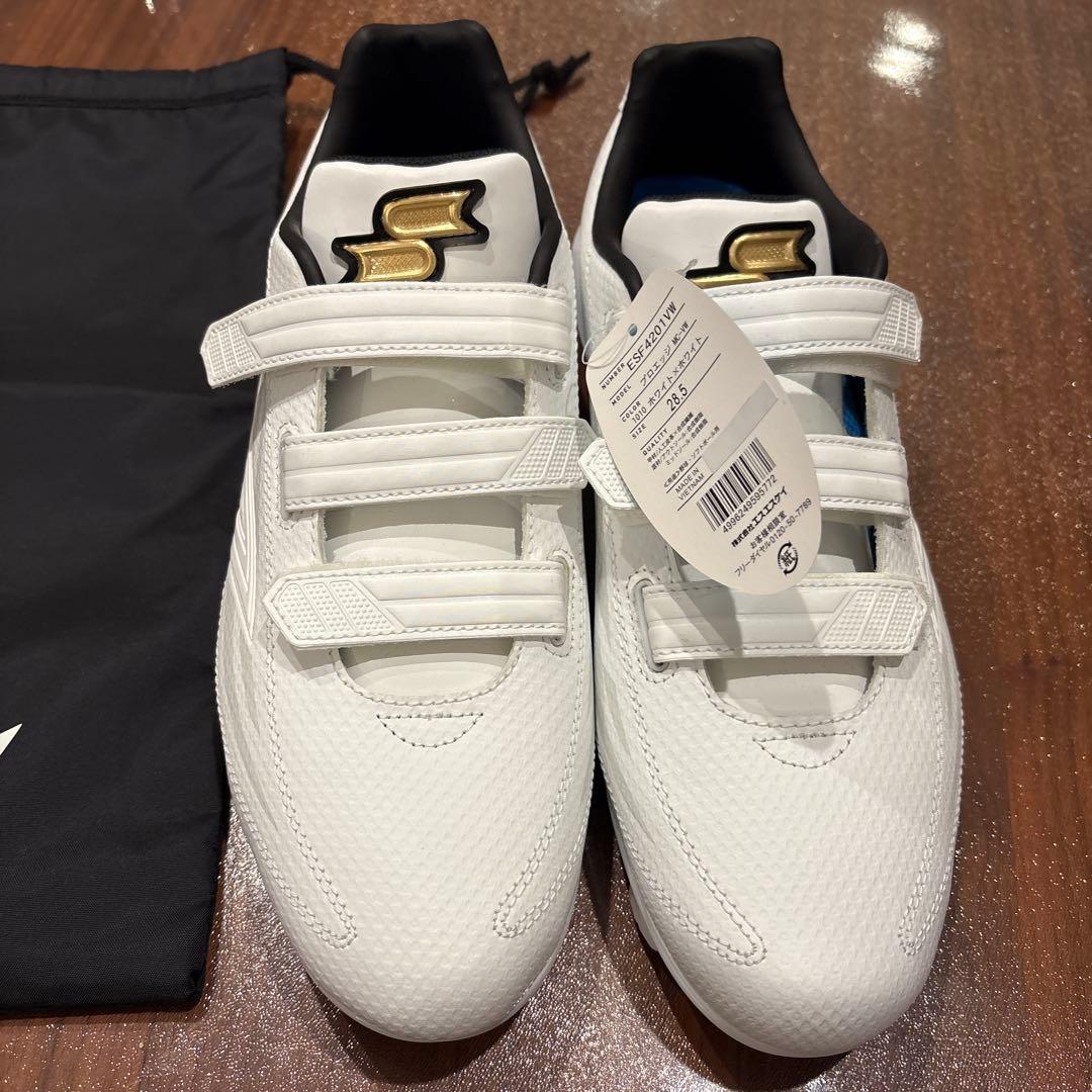 SSK プロエッジ　野球スパイク　28.5 4,500円