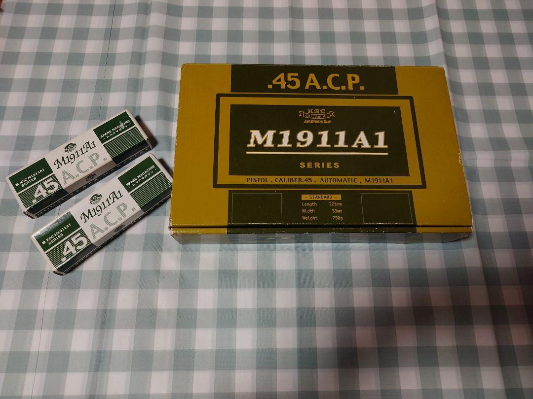 KSC製 M1911A1 コマーシャルミリタリー ABS ガスブローバック