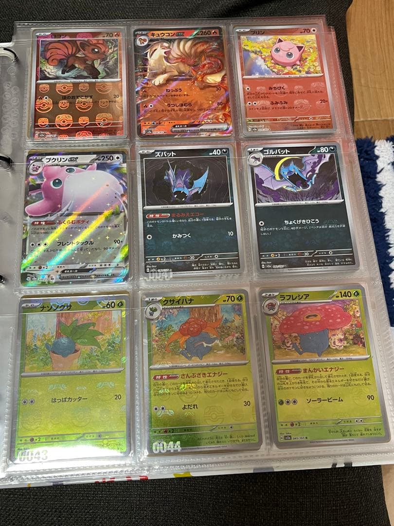 完全コンプ】151 SAR.SR.AR.RRマスボモンボNコンプセット①