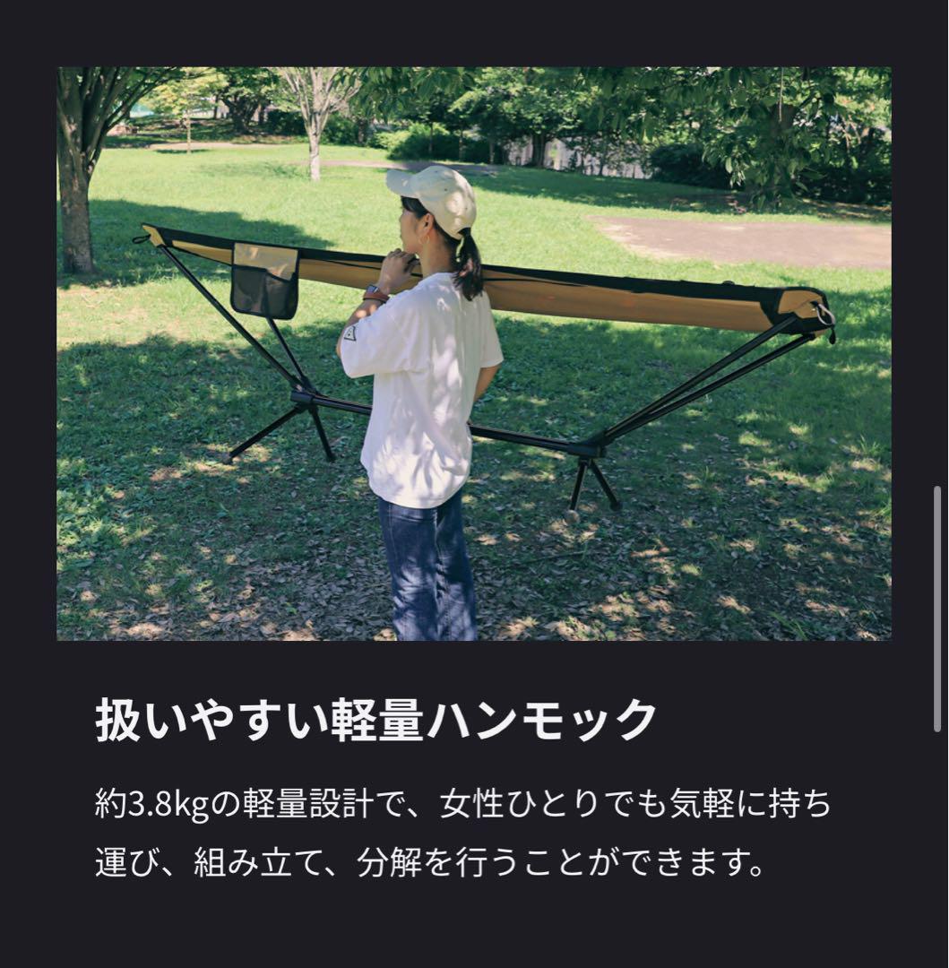 ebi ライトフレーム　ハンモック　コット
