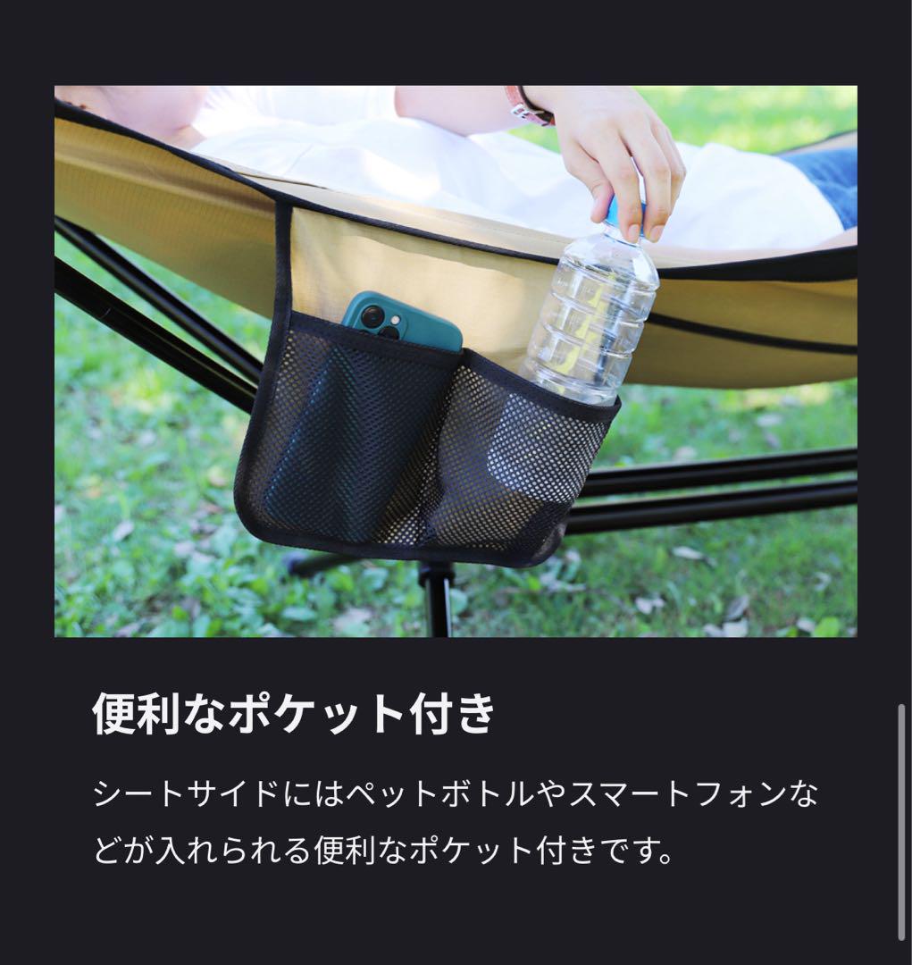 ebi ライトフレーム　ハンモック　コット