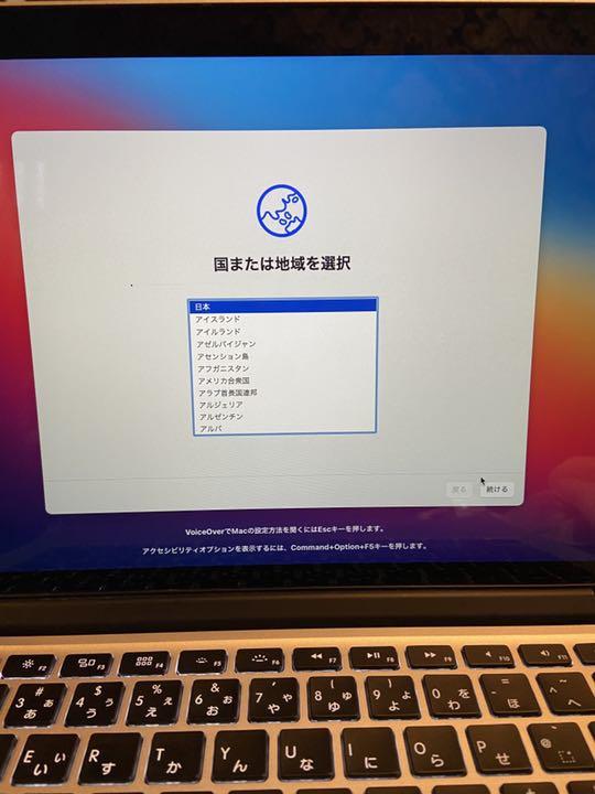 即納格安 APPLE MacBook Pro MACBOOK PRO MF839J A wuQM0-m36821605571 爆買い国産