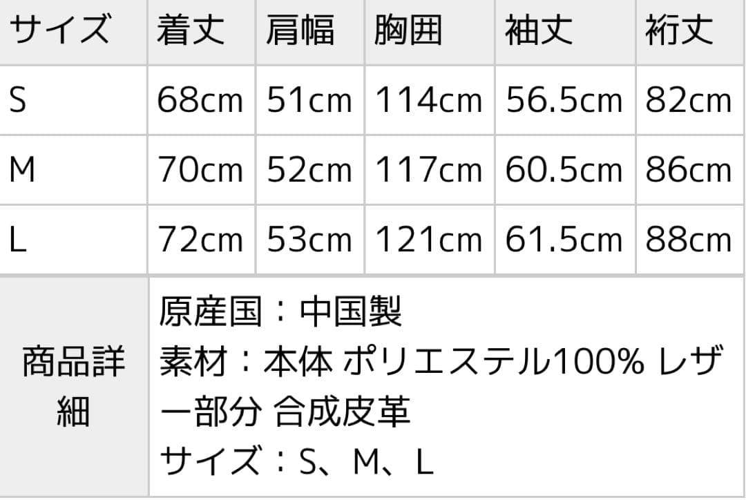 【LOVELESS】スエードライク ボマージャケット ジャケット ブルー