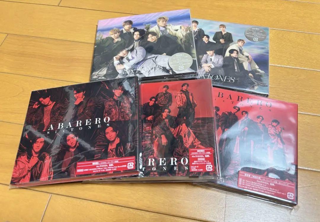 最終値下げ】SixTONES まとめ売り