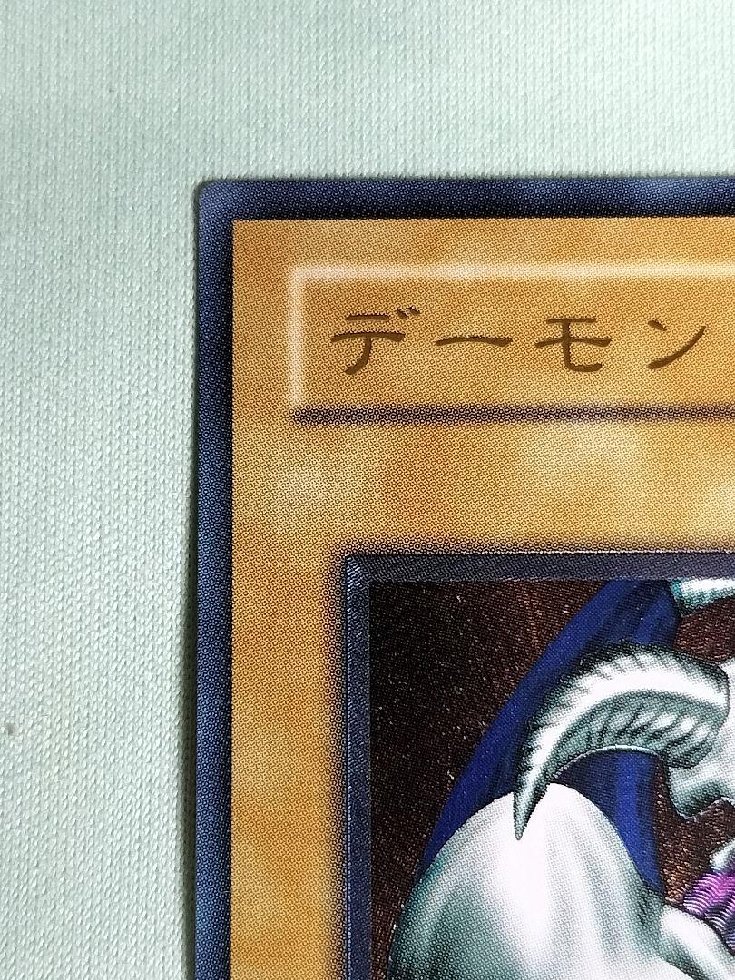 極美品』デーモンの召喚 レリーフ - メルカリ