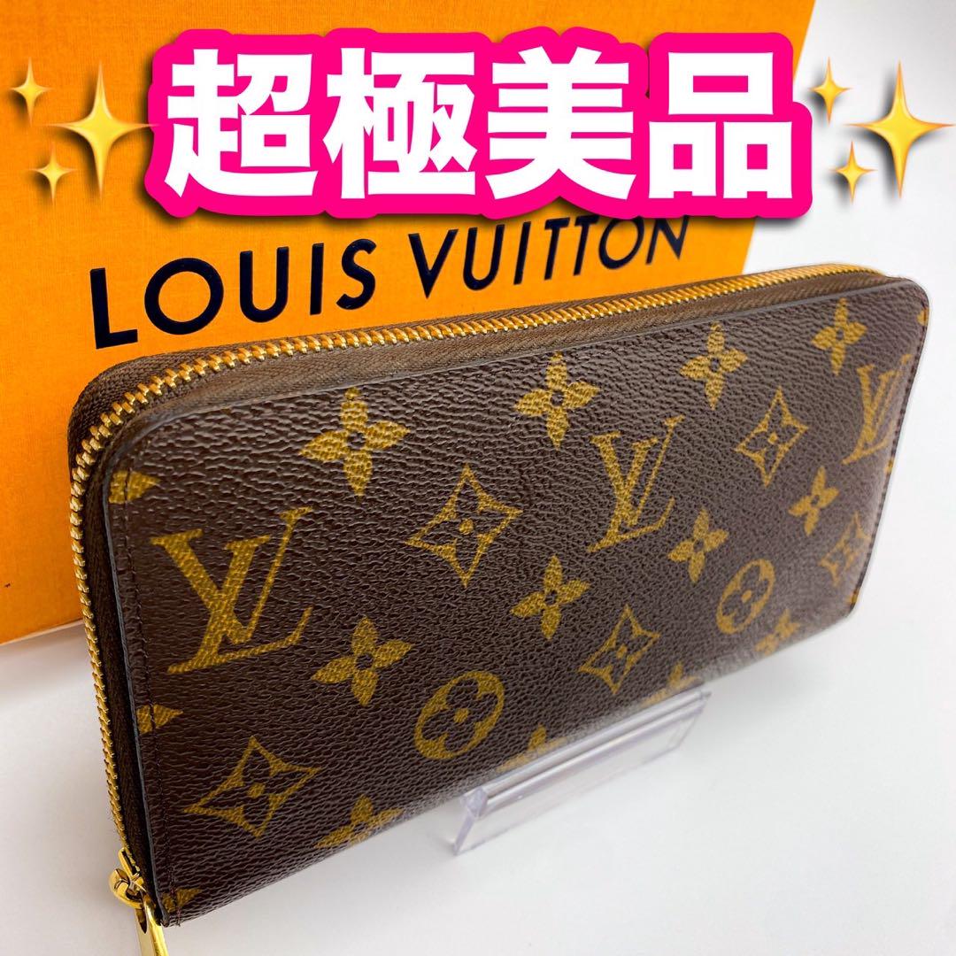 ✨ほぼ未使用✨ ルイヴィトン モノグラム ジッピーウォレット ✨ほぼ未使用✨ ルイヴィトン モノグラム ジッピーウォレット