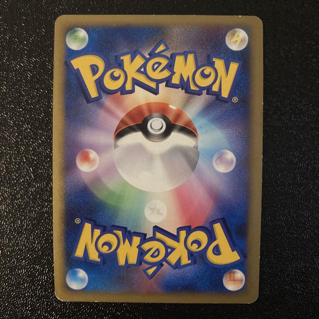ポケモンカード フローゼル GL Lv.37 - メルカリ