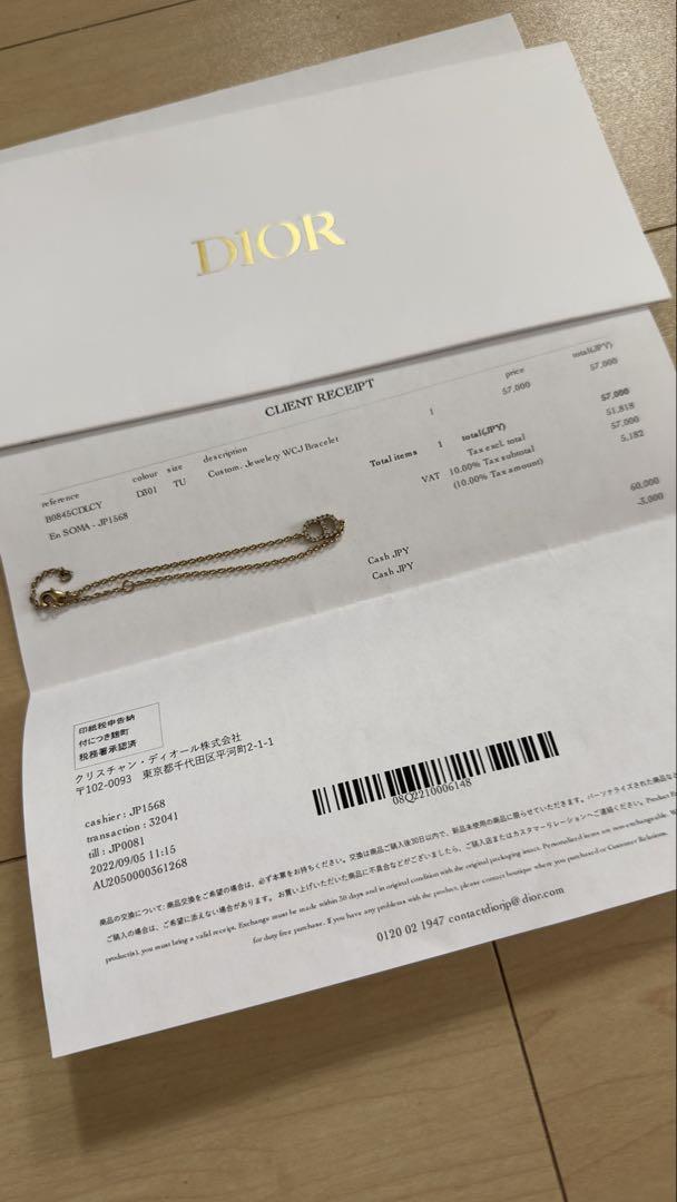 Dior Jewelry WCJ Bracelet