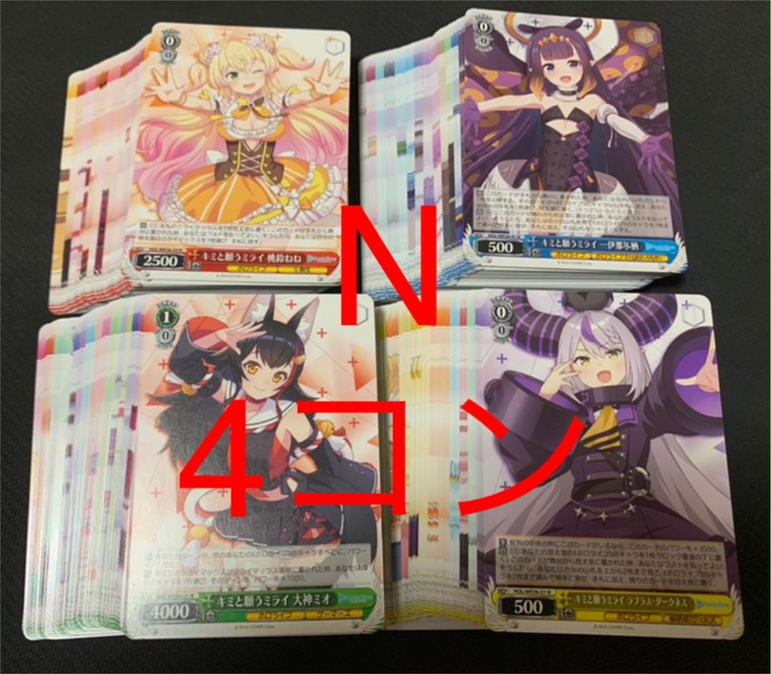 プレミアムブースター ホロライブ プロダクション expo