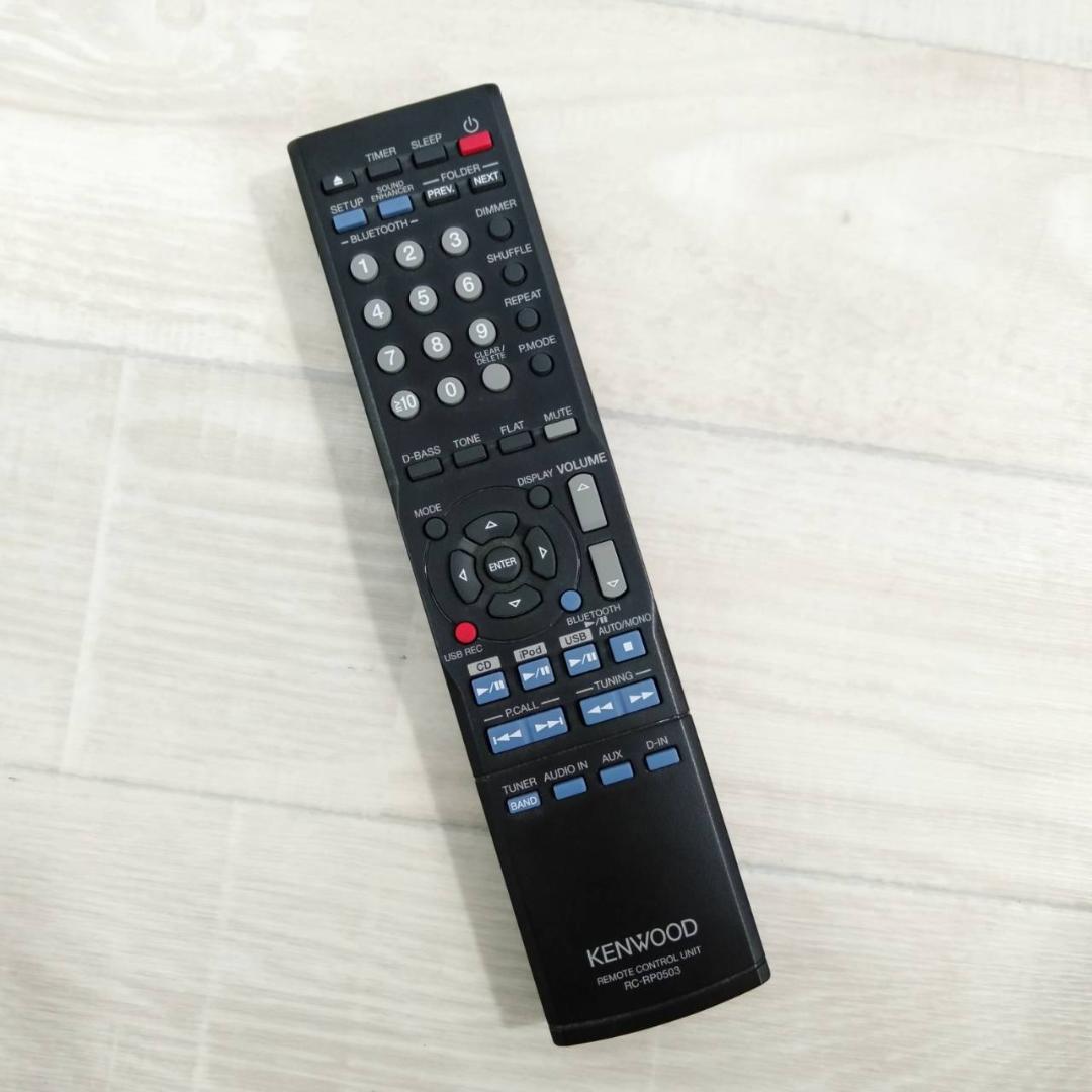 【美品】ケンウッド KENWOOD コンポ K-531-B ブラック