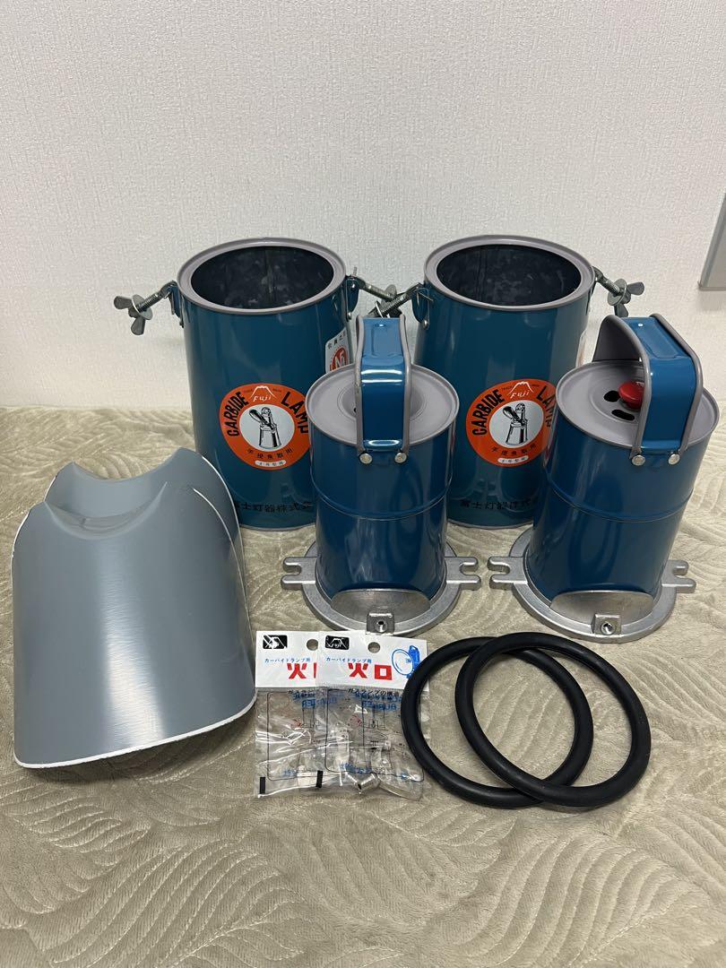 未使用【富士灯器】カーバイトランプ 手提魚取用 4号型用 火口付 2個セット
