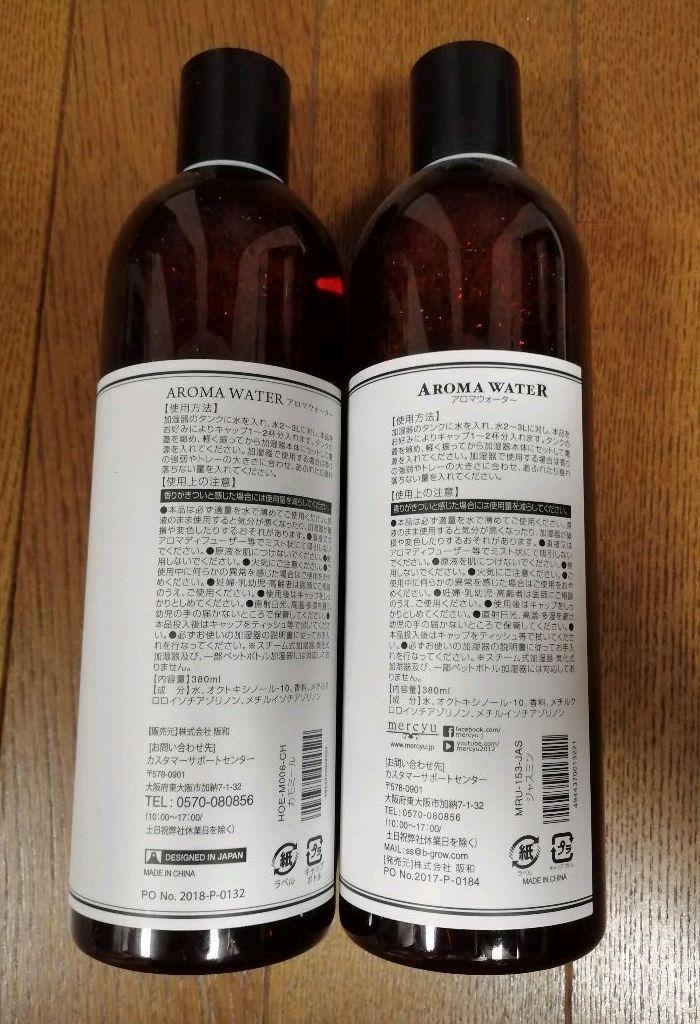 アロマウォーター 380ml カモミール ・ジャスミン - メルカリ アロマウォーター 380ml カモミール ・ジャスミン - メルカリ
