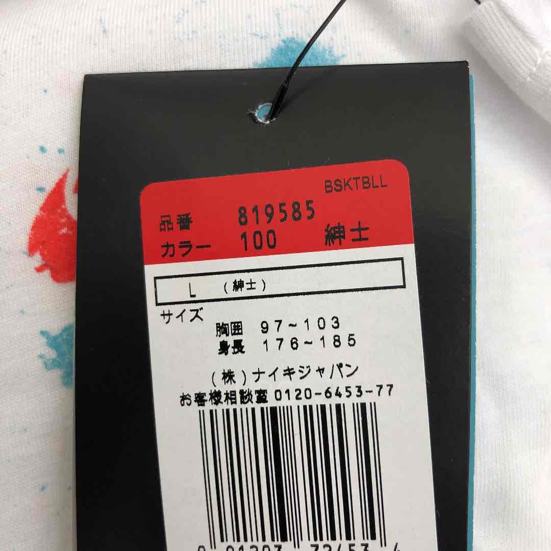 メルカリ Nike ナイキsb バックプリント Tシャツ Lサイズ スケボー ボード Tシャツ カットソー 半袖 袖なし 1 980 中古や未使用のフリマ メルカリ Nike ナイキsb バックプリント Tシャツ Lサイズ スケボー ボード Tシャツ カットソー 半袖 袖なし 1 980 中古や未使用のフリマ