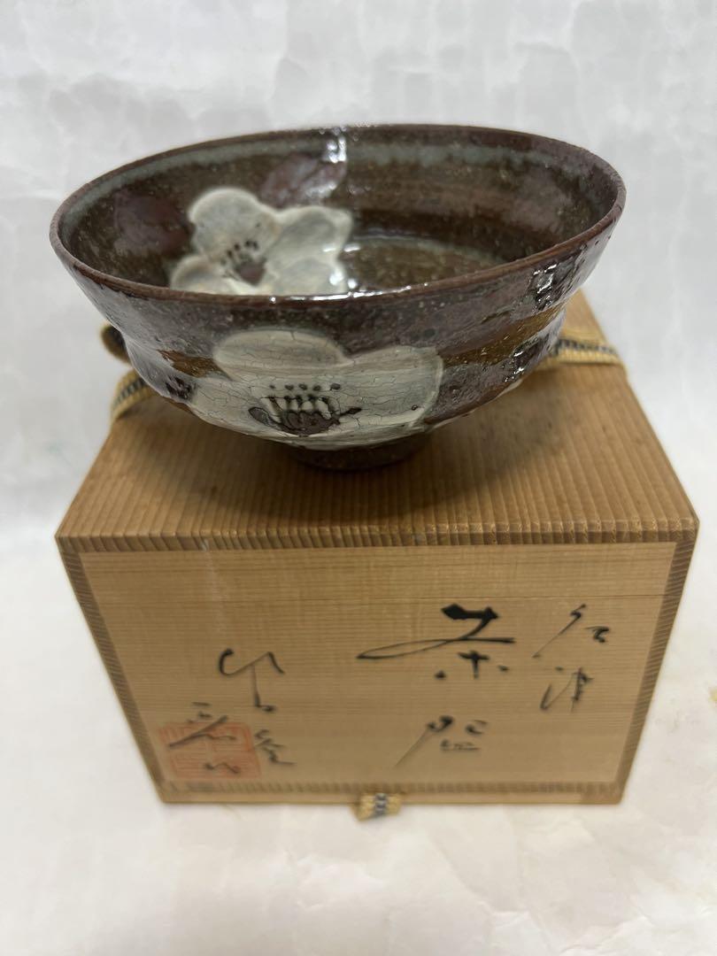 整理品茶道具茶碗　共箱　唐津焼 唐津灰釉切口窯 陶印 佐賀県 面取半梅文鉢