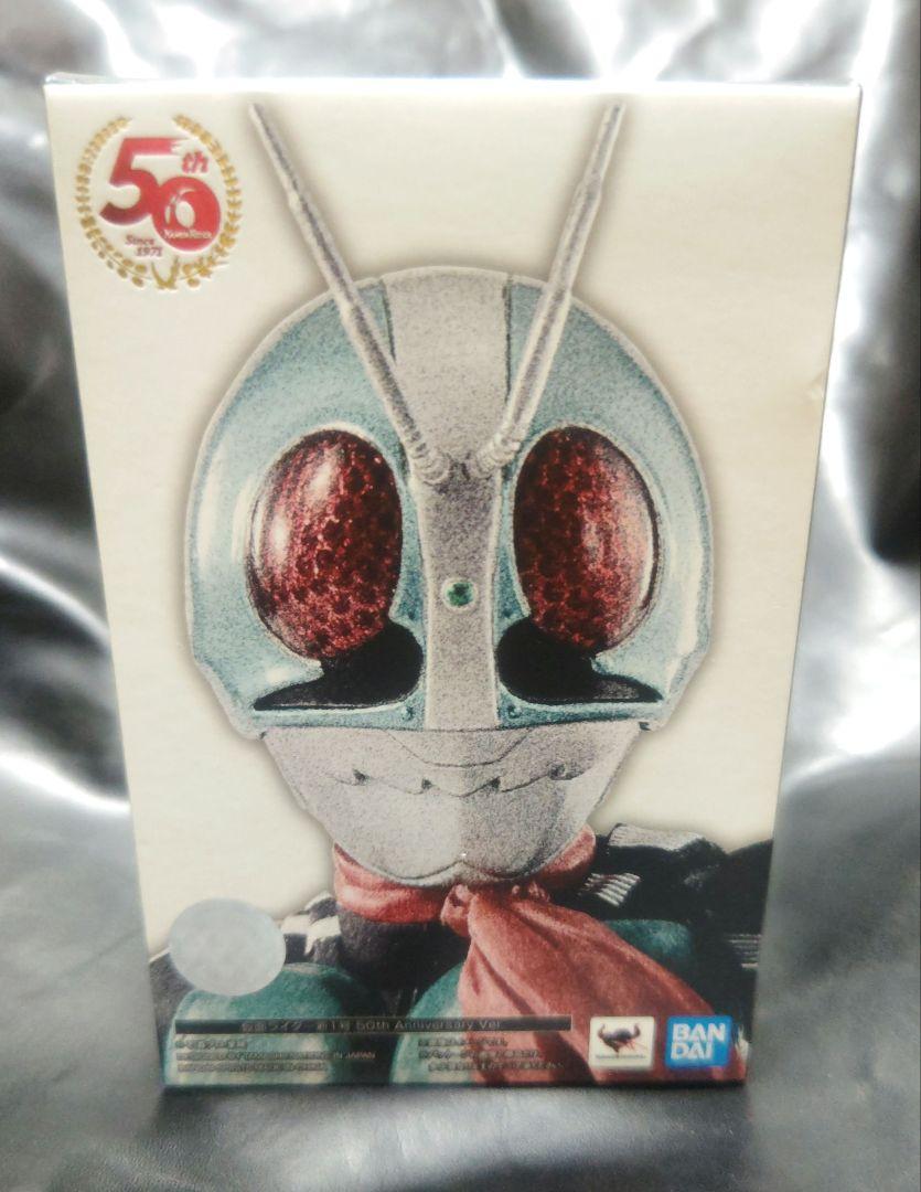 真骨彫 仮面ライダー新1号 50周年記念版