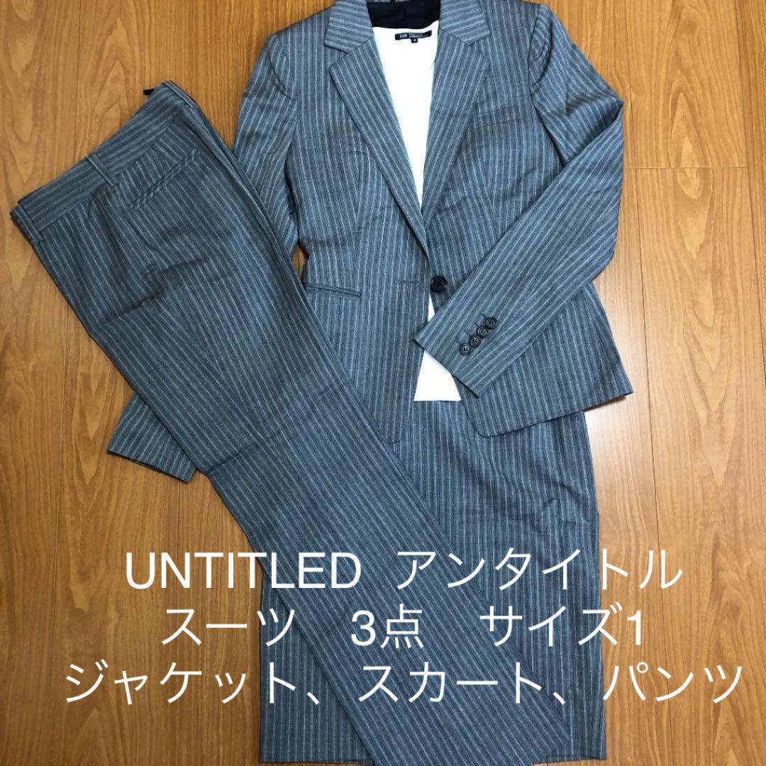 数量限定】 【アンタイトル】紺スーツ3点セット(ジャケット、スカート ...